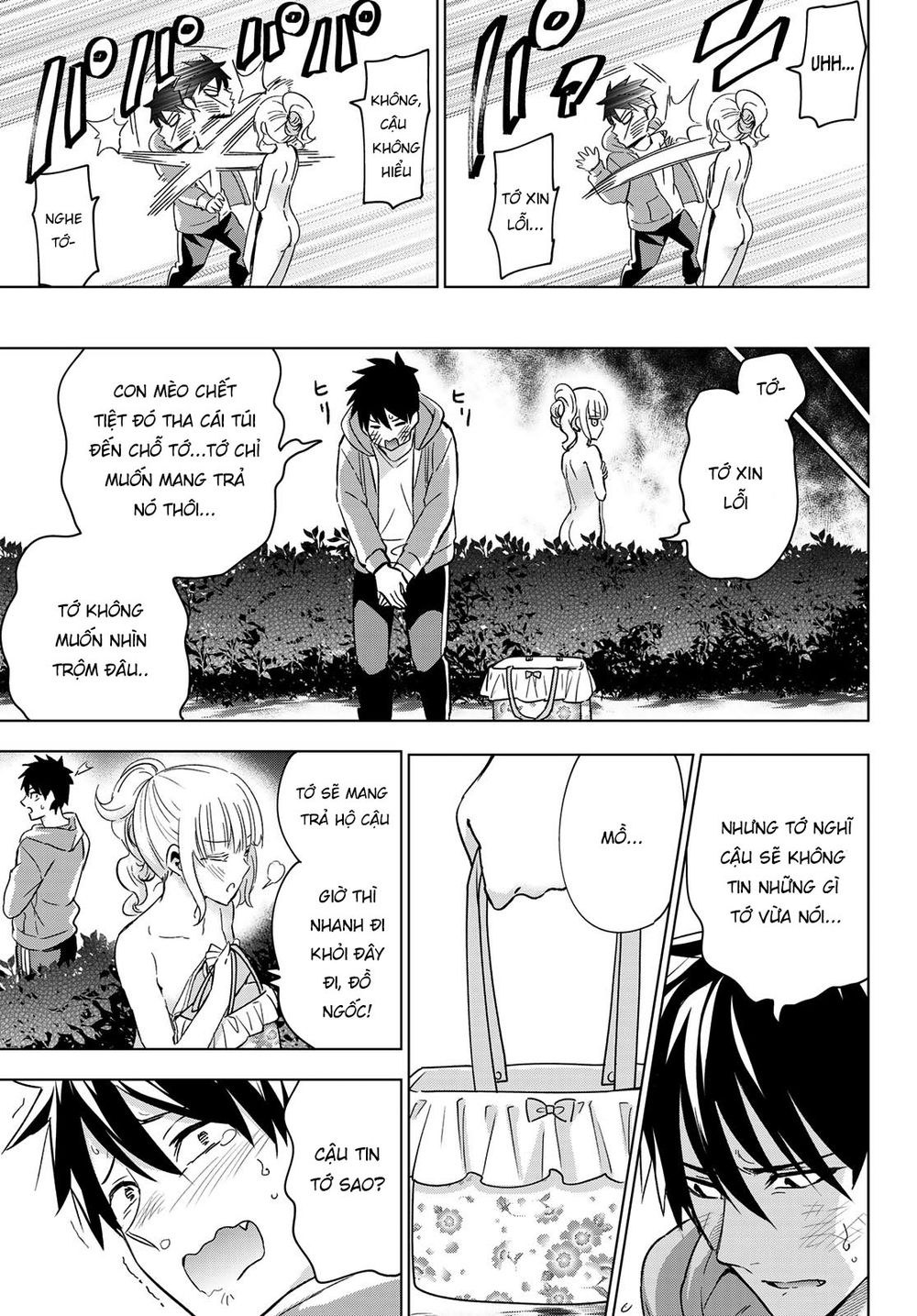 Kushuku Gakkou No Alice: Chapter 106