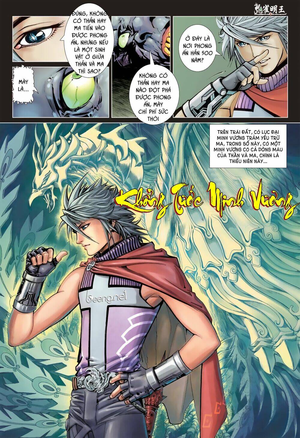 Khổng Tước Minh Vương: Chapter 1