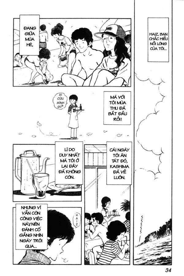 Miyuki: Chapter 1