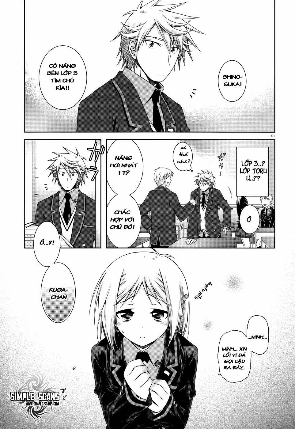 Iris Zero: Chapter 25