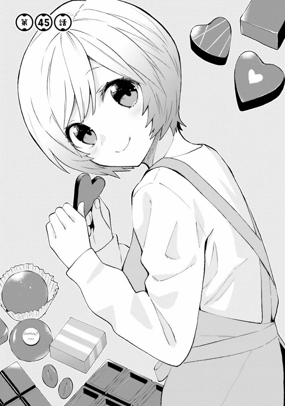 Ayakashiko: Chapter 45