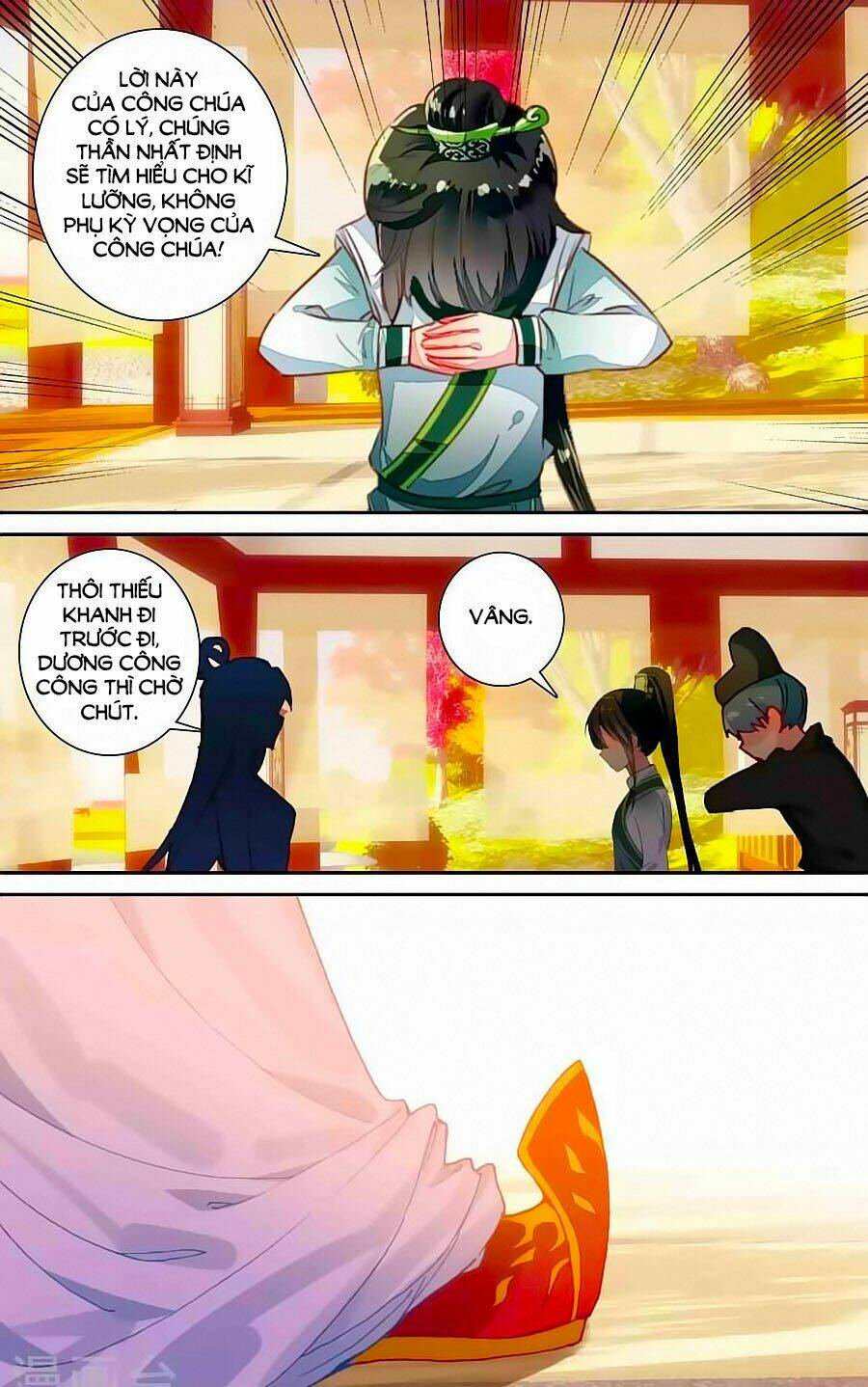 Trâm Trung Lục: Chapter 50.2