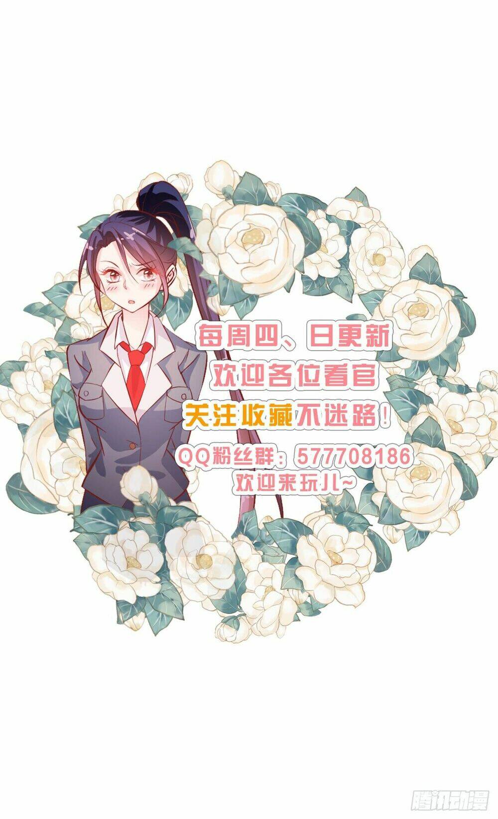 Sau Này Vẫn Cứ Thích Anh: Chapter 5