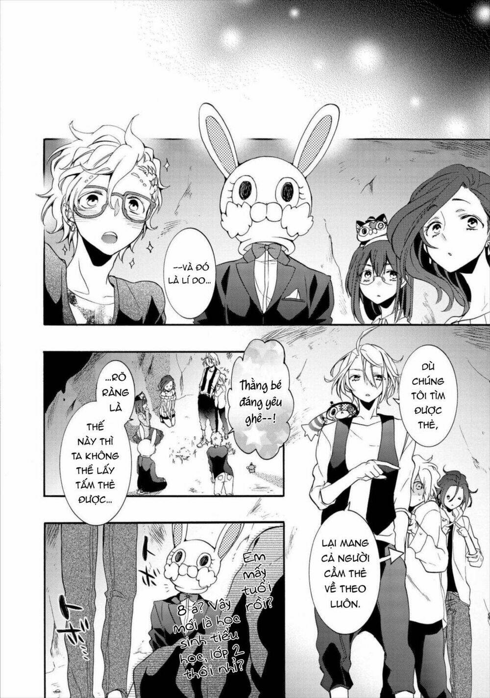 Worldend: Debugger: Chapter 11