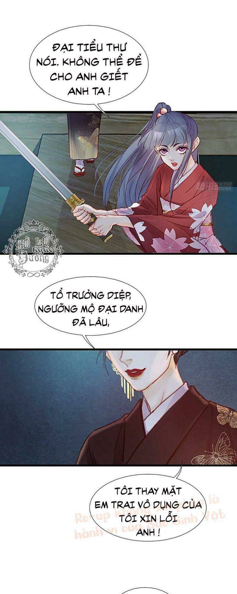 Hữu Yêu Lai Chi Họa Trung Tiên: Chapter 49