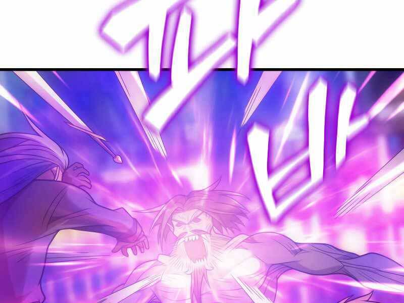 Tái Sinh Thành Công Chức Bình Thường Ở Một Thế Giới Xa Lạ: Chapter 35