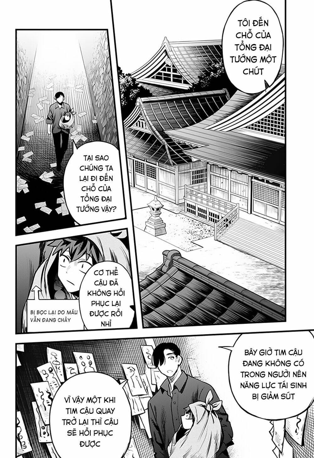Kami No Manimani: Chapter 34