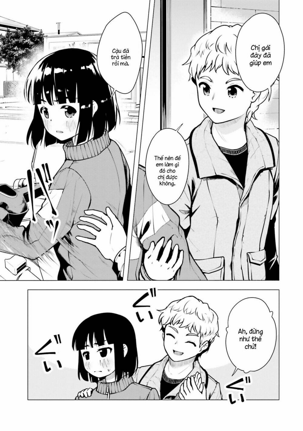 Super Cub: Chapter 12