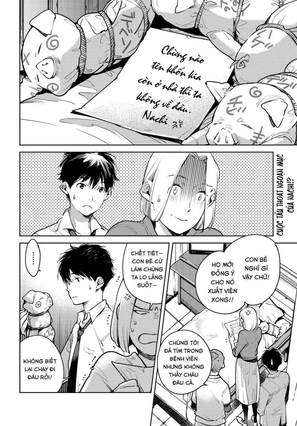 Okashiratsuki: Chapter 15