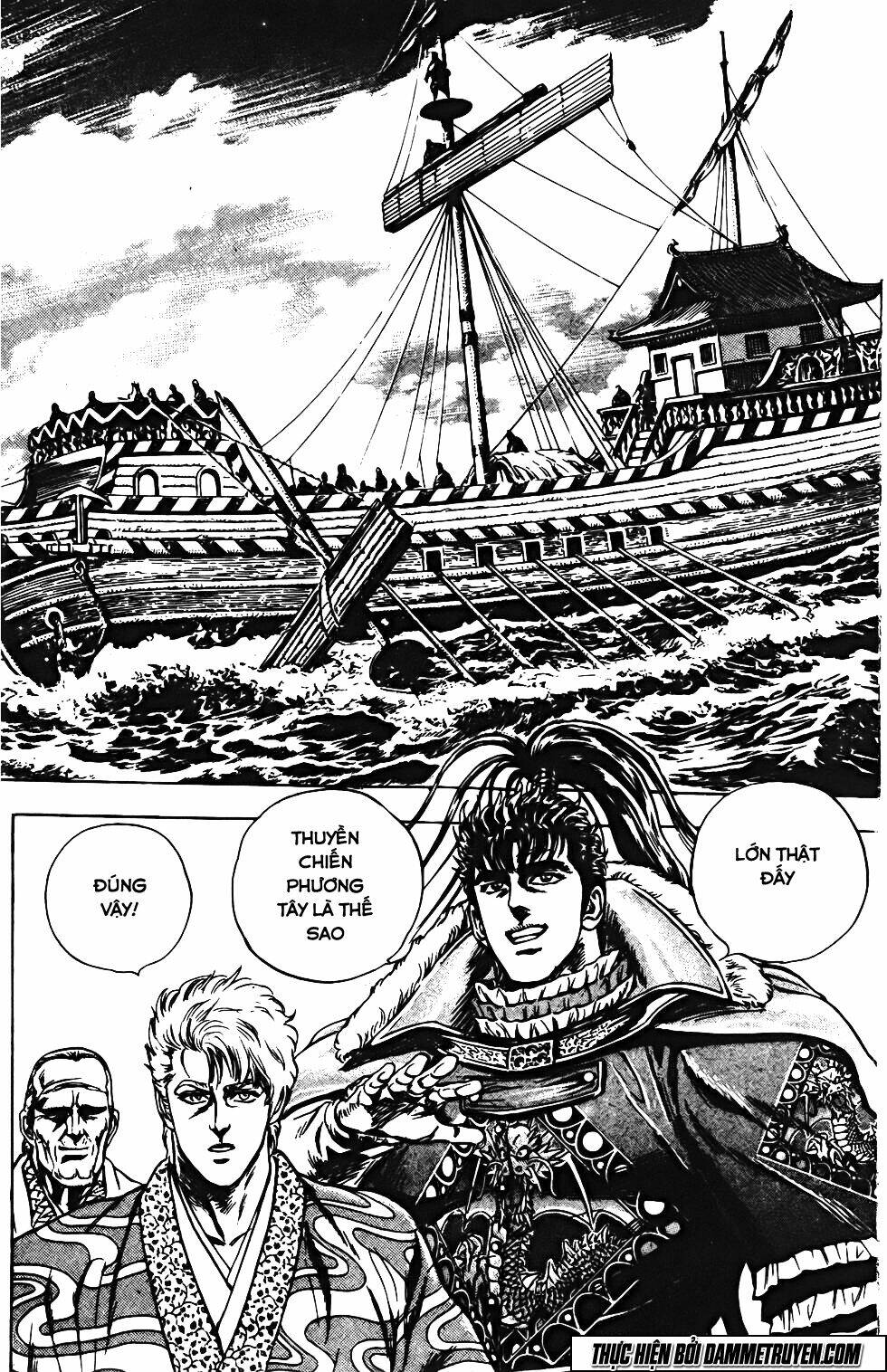 Bắc Đẩu Du Hiệp: Chapter 123