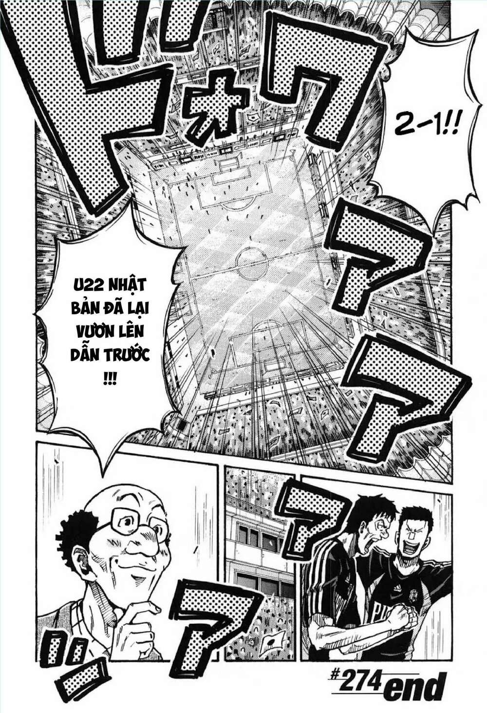 Giant Killing: Chapter 274