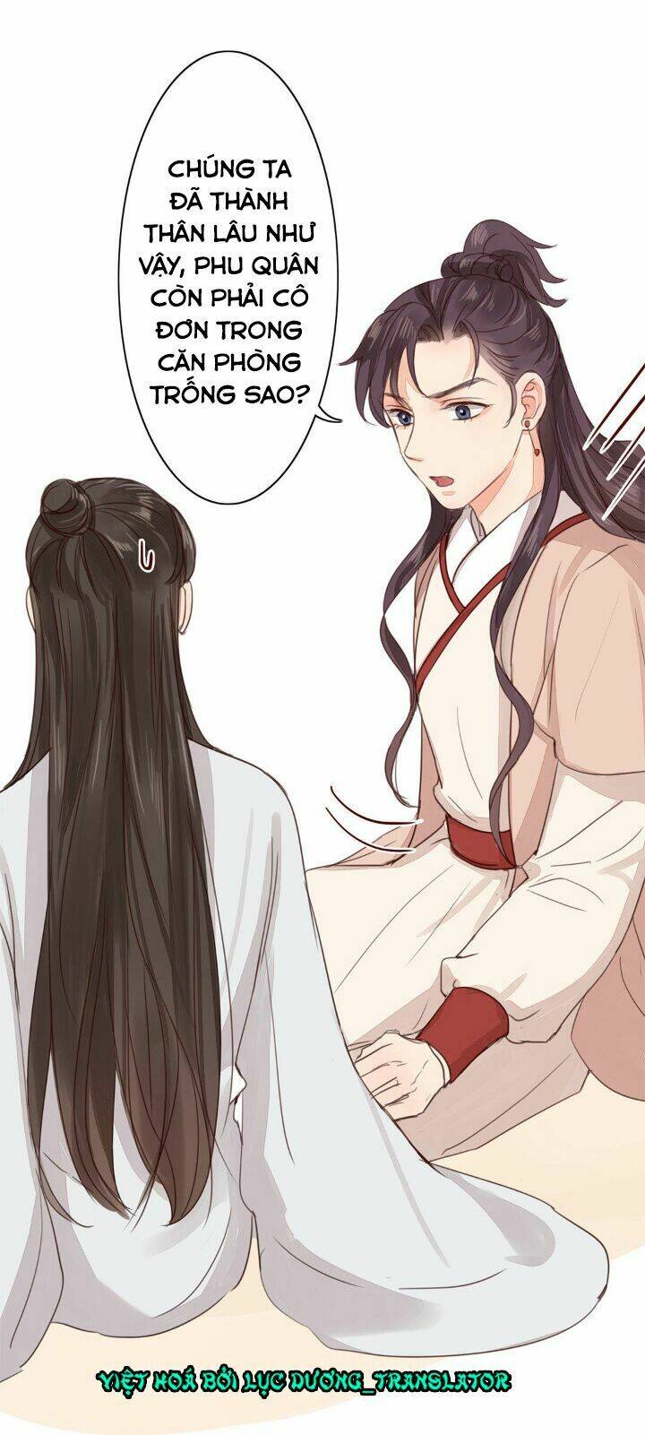 Chỉ Phu Vi Thê: Chapter 46