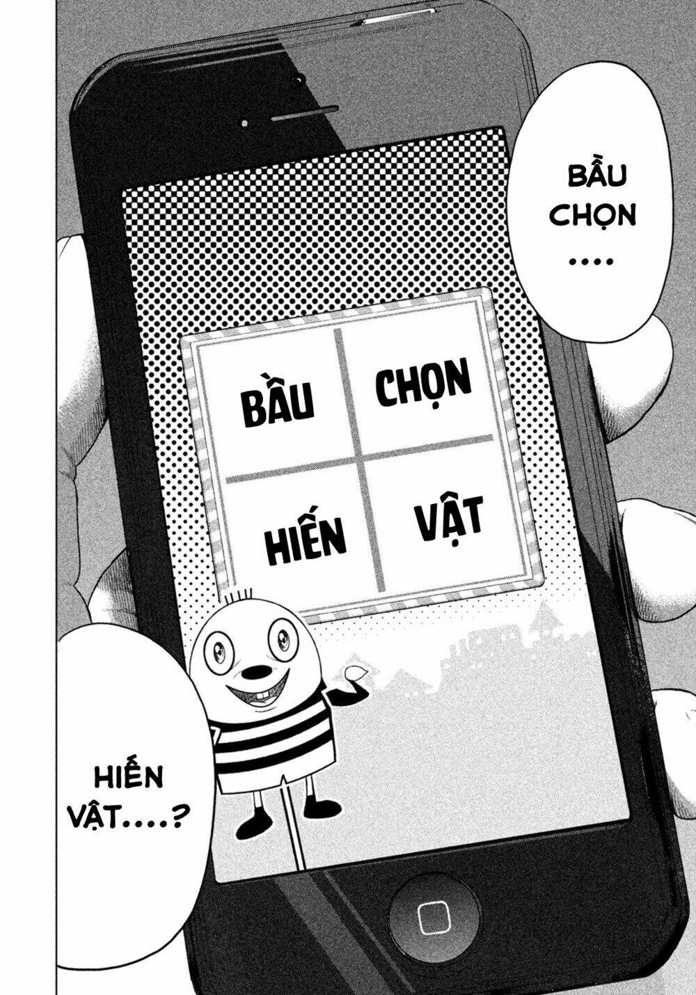 Ikenie Touhyou: Chapter 1