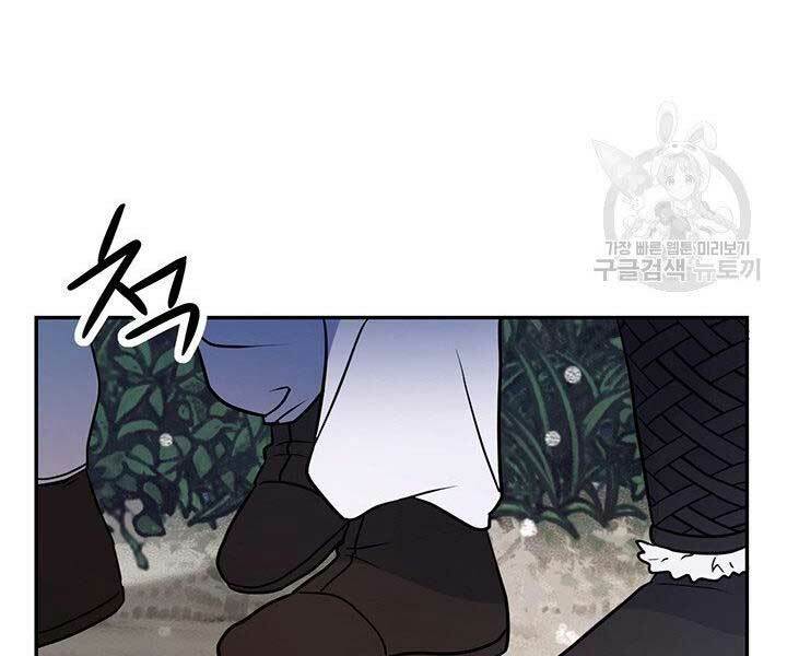 Thiên Hạ Đệ Nhất Phiêu Sĩ: Chapter 9