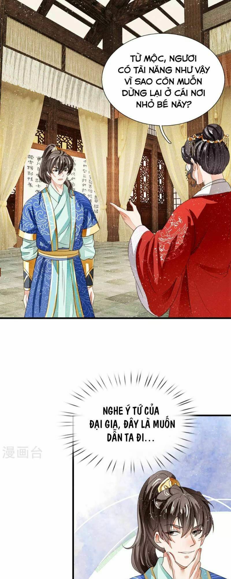 Đệ Nhất Hoàn Khố: Chapter 9