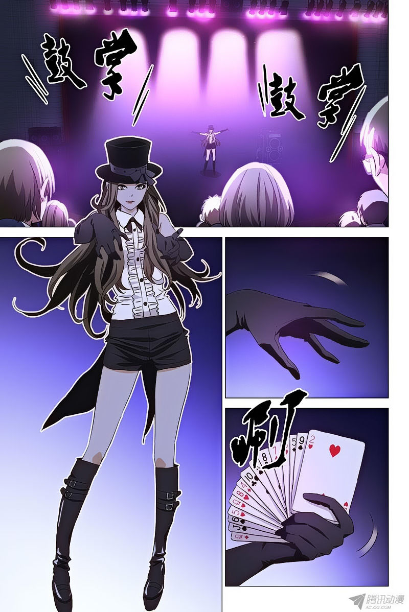 The Lost City: Chapter 46