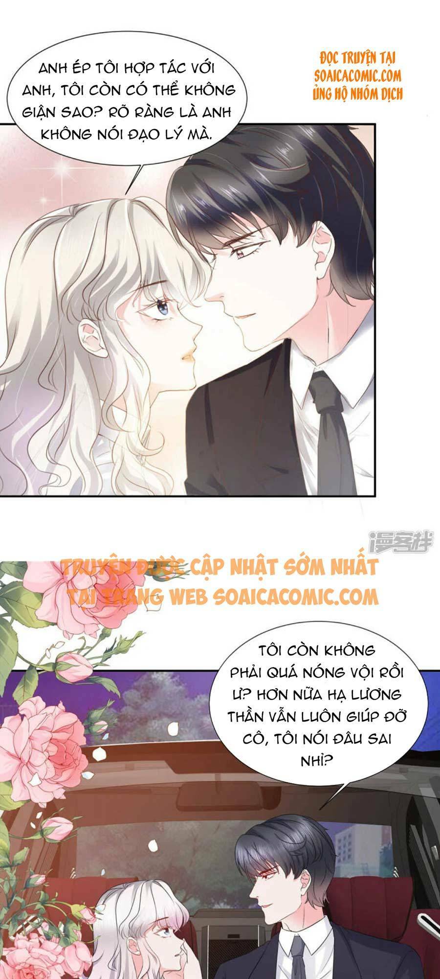 Nhược Hữu Hàn Đông Ngộ Noãn Dương: Chapter 31