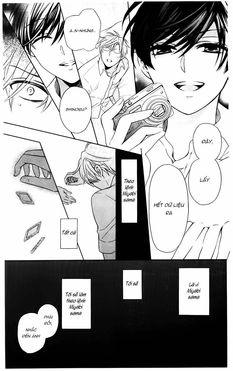 Thầy Giáo Của Tôi: Chapter 94