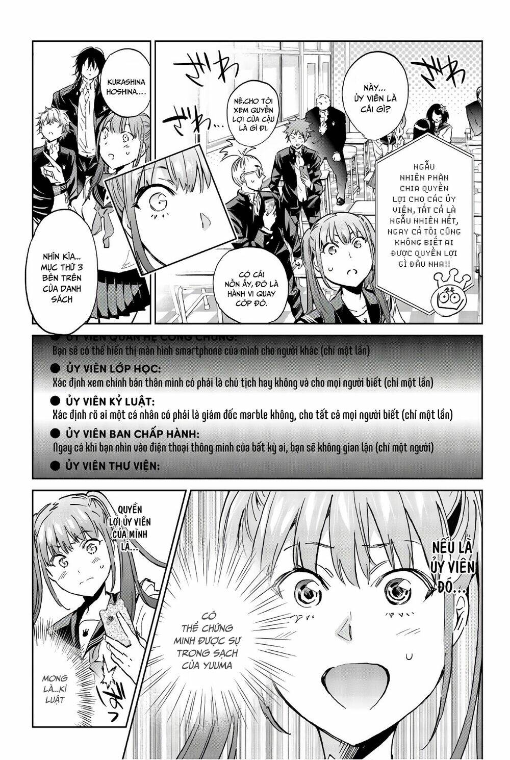 Real Account Ii: Chapter 152