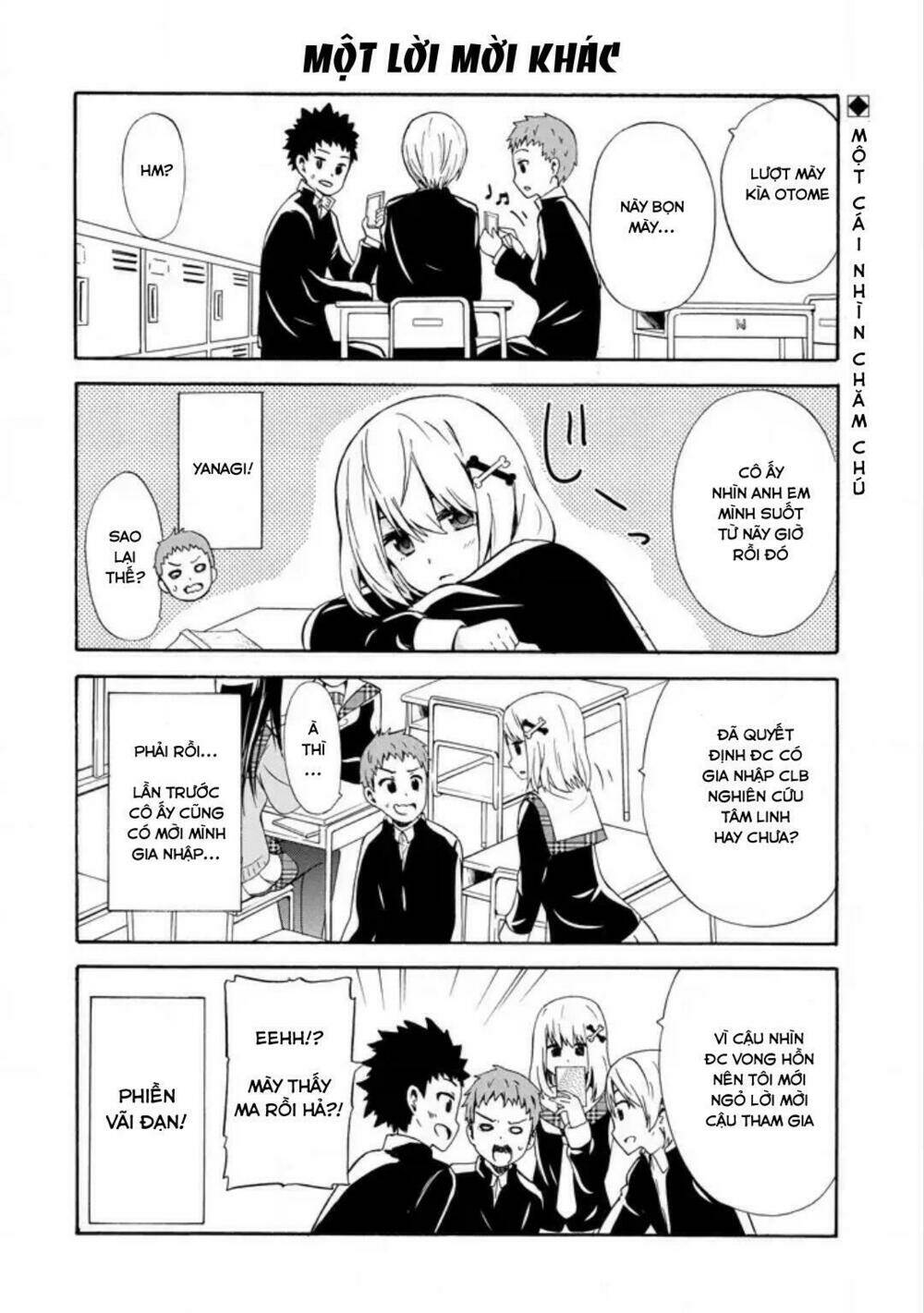 Suki X Suki: Chapter 12