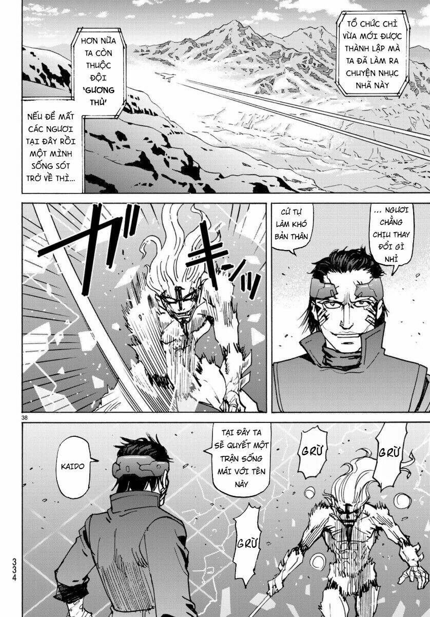 Gusha No Hoshi: Chapter 5