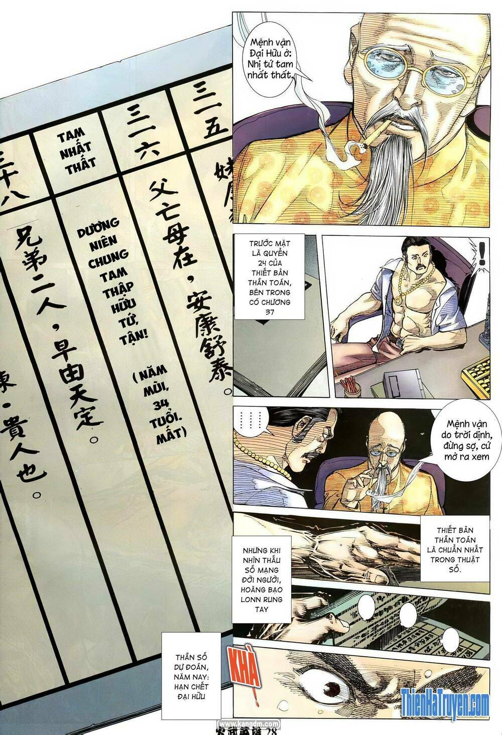 Hỏa Võ Anh Hùng: Chapter 198