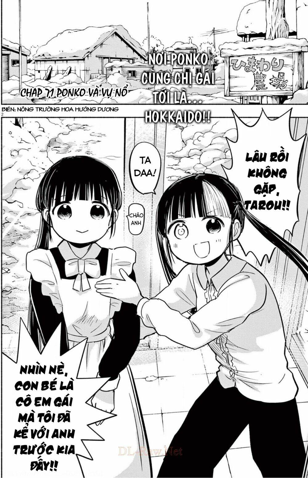 Ponkotsu Ponko: Chapter 71