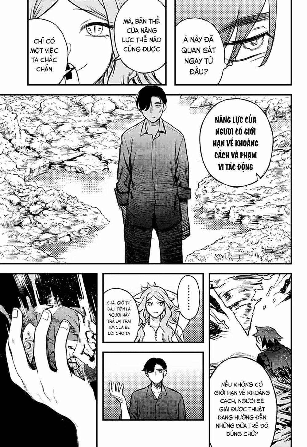 Kami No Manimani: Chapter 33