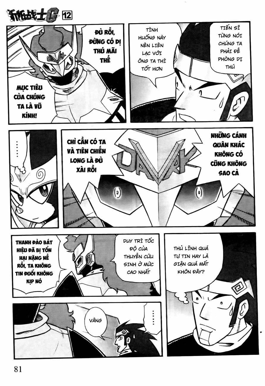 Hiệp Sĩ Giấy G: Chapter 60