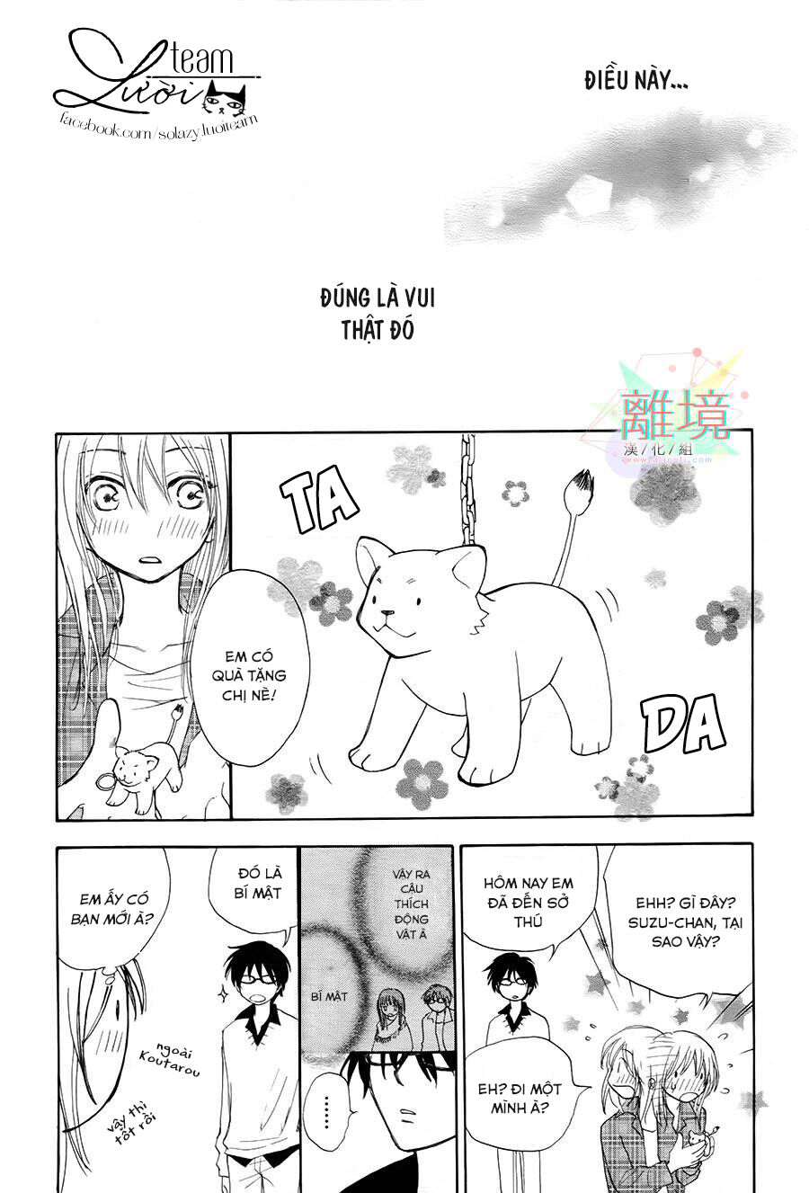 Sora No Oto: Chapter 3