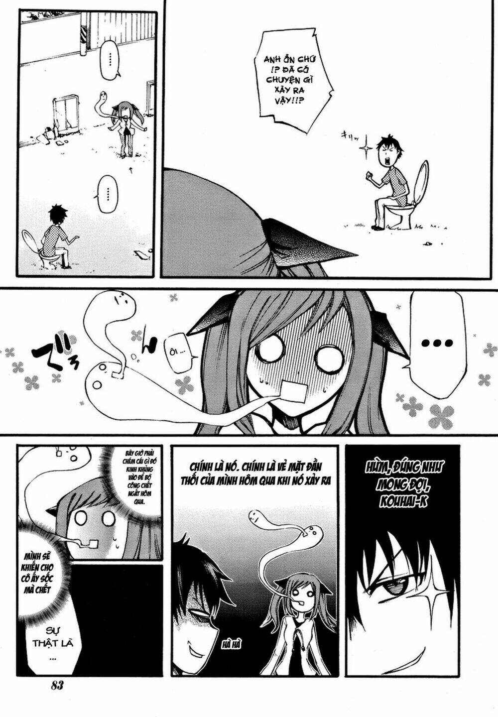 Suashi No Meteorite: Chapter 2