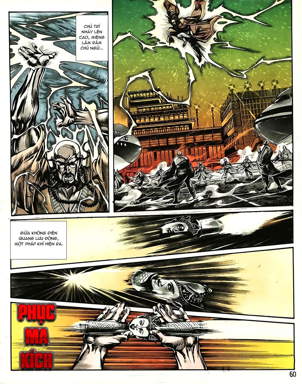 Long Thần: Chapter 6