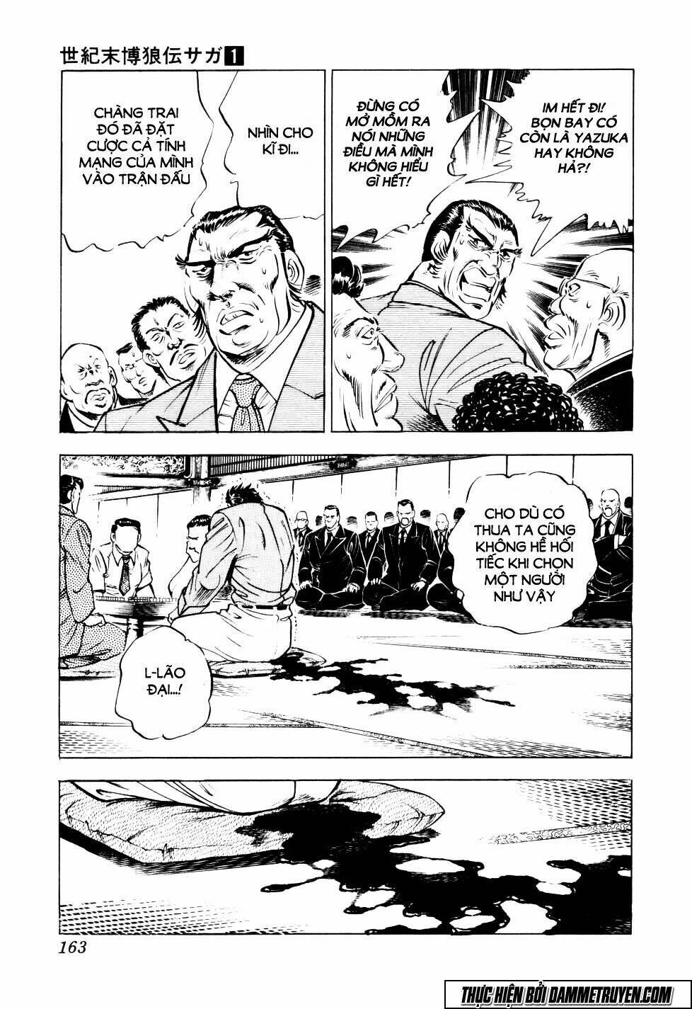 Seikimatsu Bakuroden Saga: Chapter 6