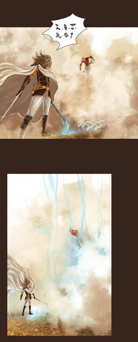 Magician: Chapter 44