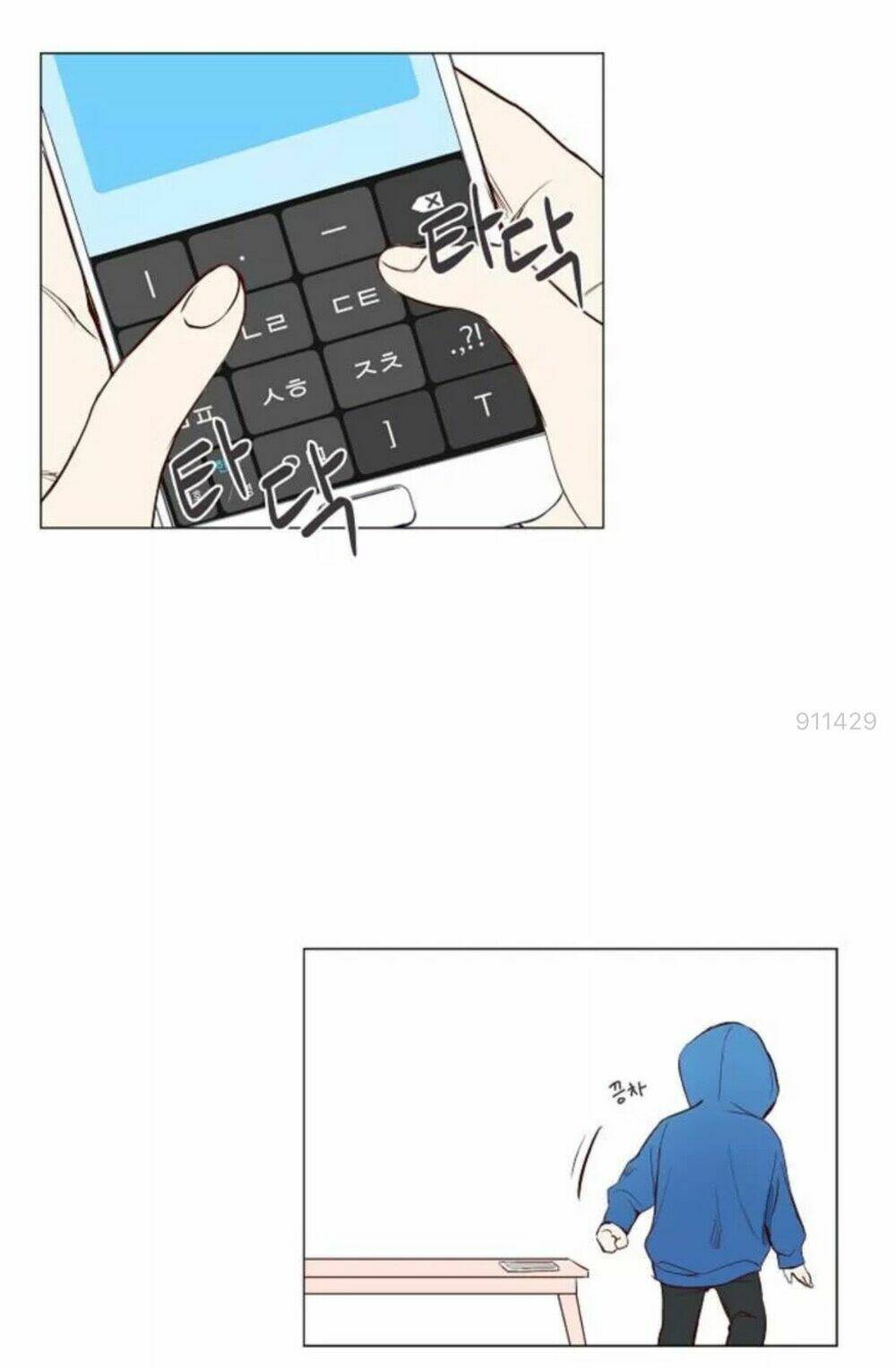 Tôi Kết Hôn Cùng Antifan: Chapter 9