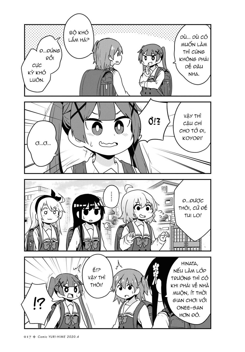 Watashi Ni Tenshi Ga Maiorita: Chapter 61