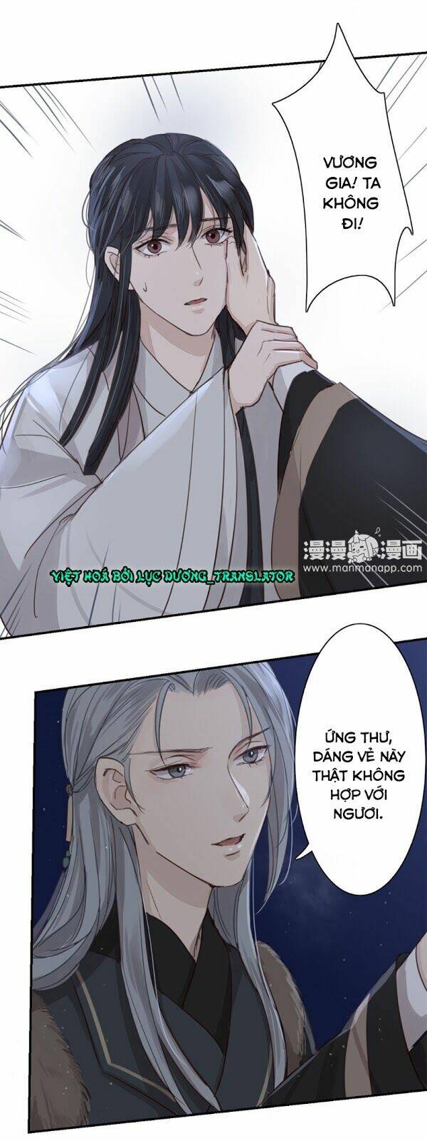 Chỉ Phu Vi Thê: Chapter 48