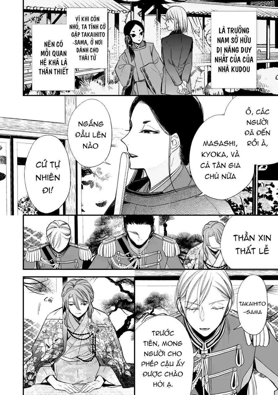Watashi No Shiawase Na Kekkon: Chapter 20