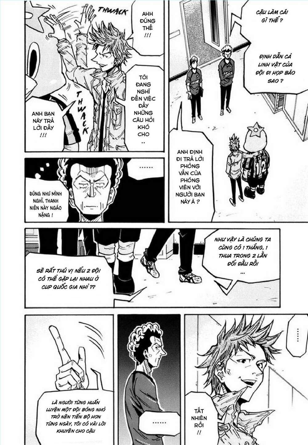 Giant Killing: Chapter 232