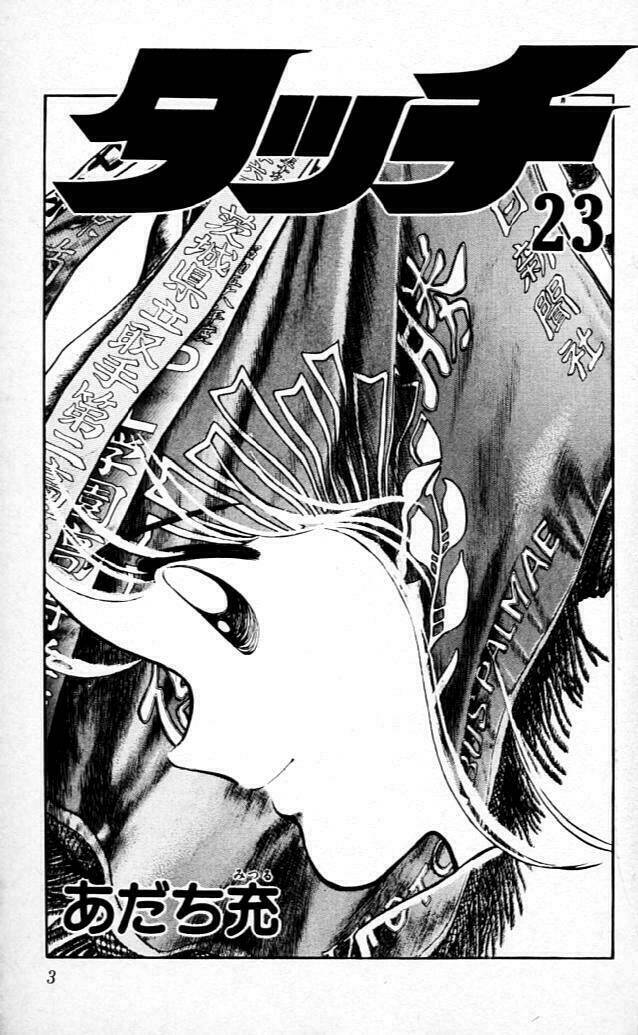 Touch: Chapter 218