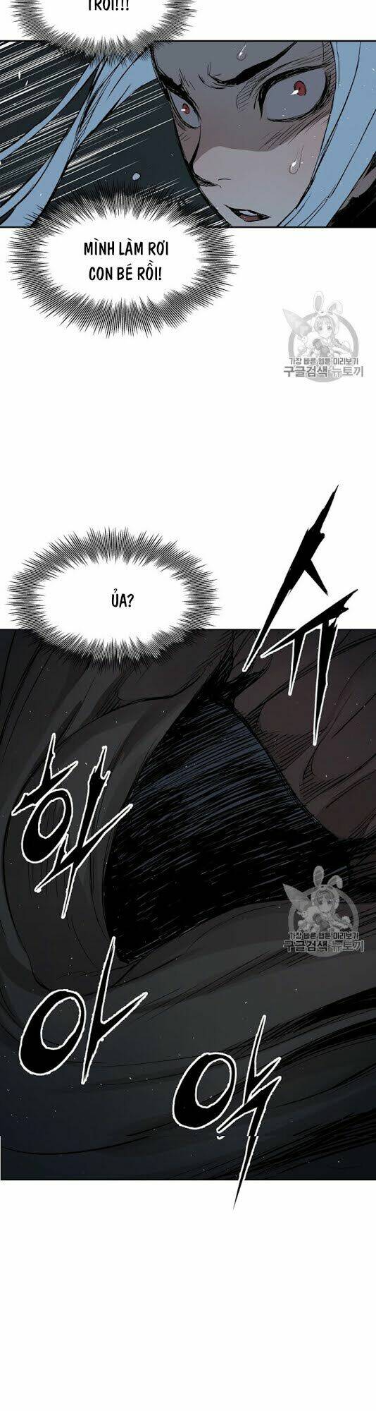 Vô Kiếm Tiểu Tử: Chapter 39