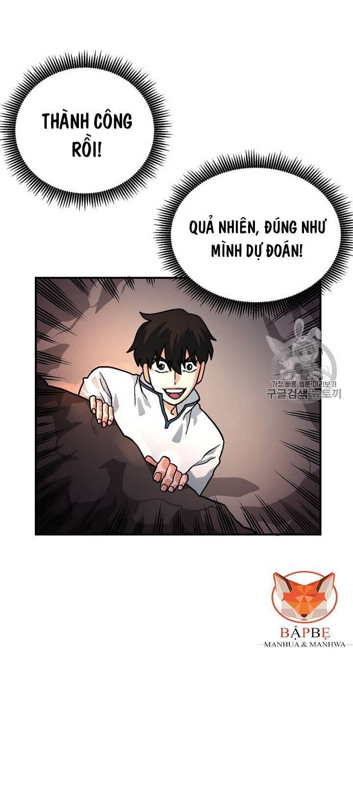 Ark: Chapter 8