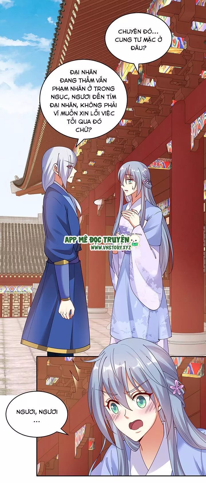 Đô đốc đại nhân sủng thê kí: Chapter 108: Chịu đòn nhận tội