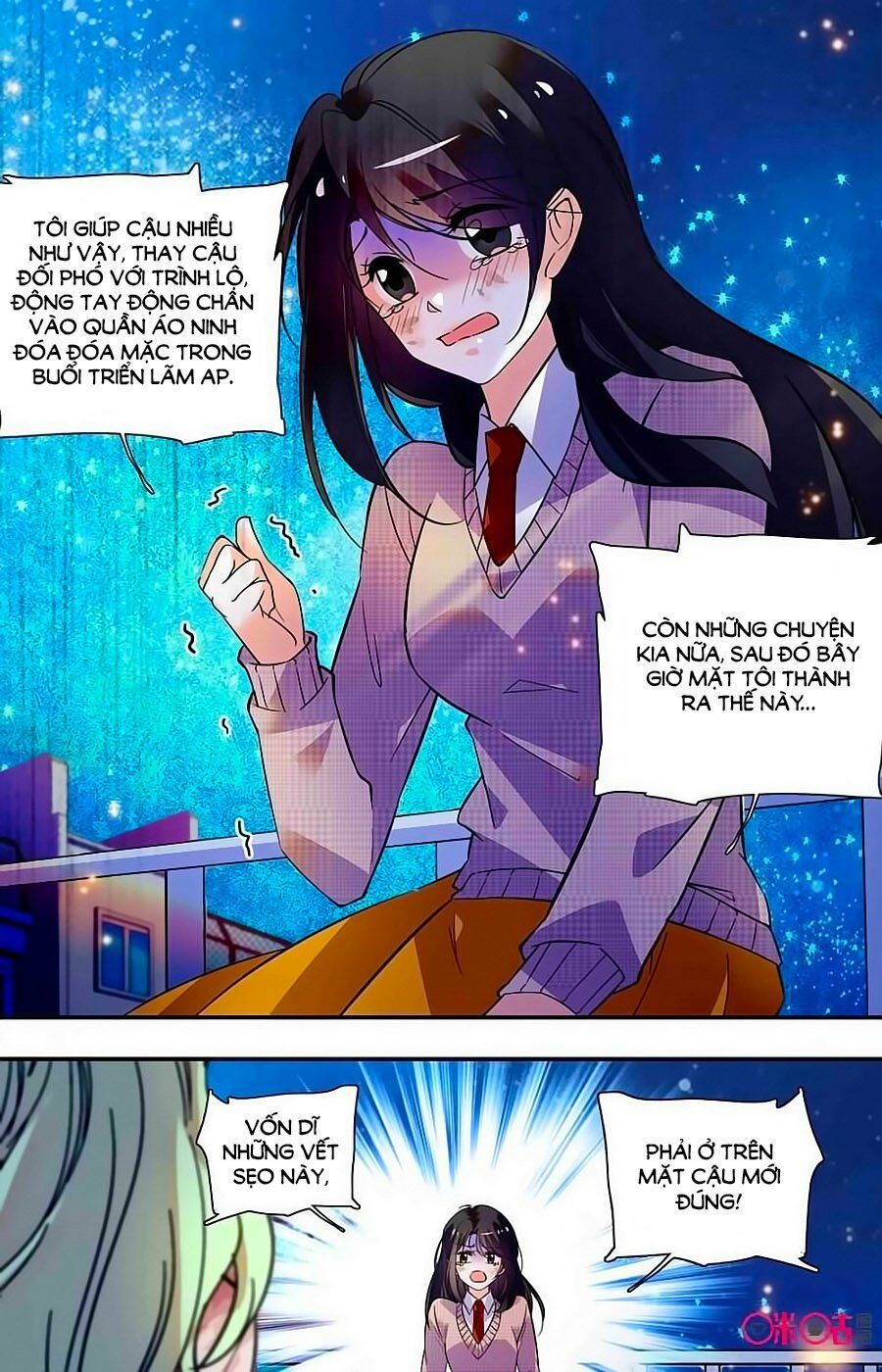 Thanh Ninh Chi Hạ: Chapter 378