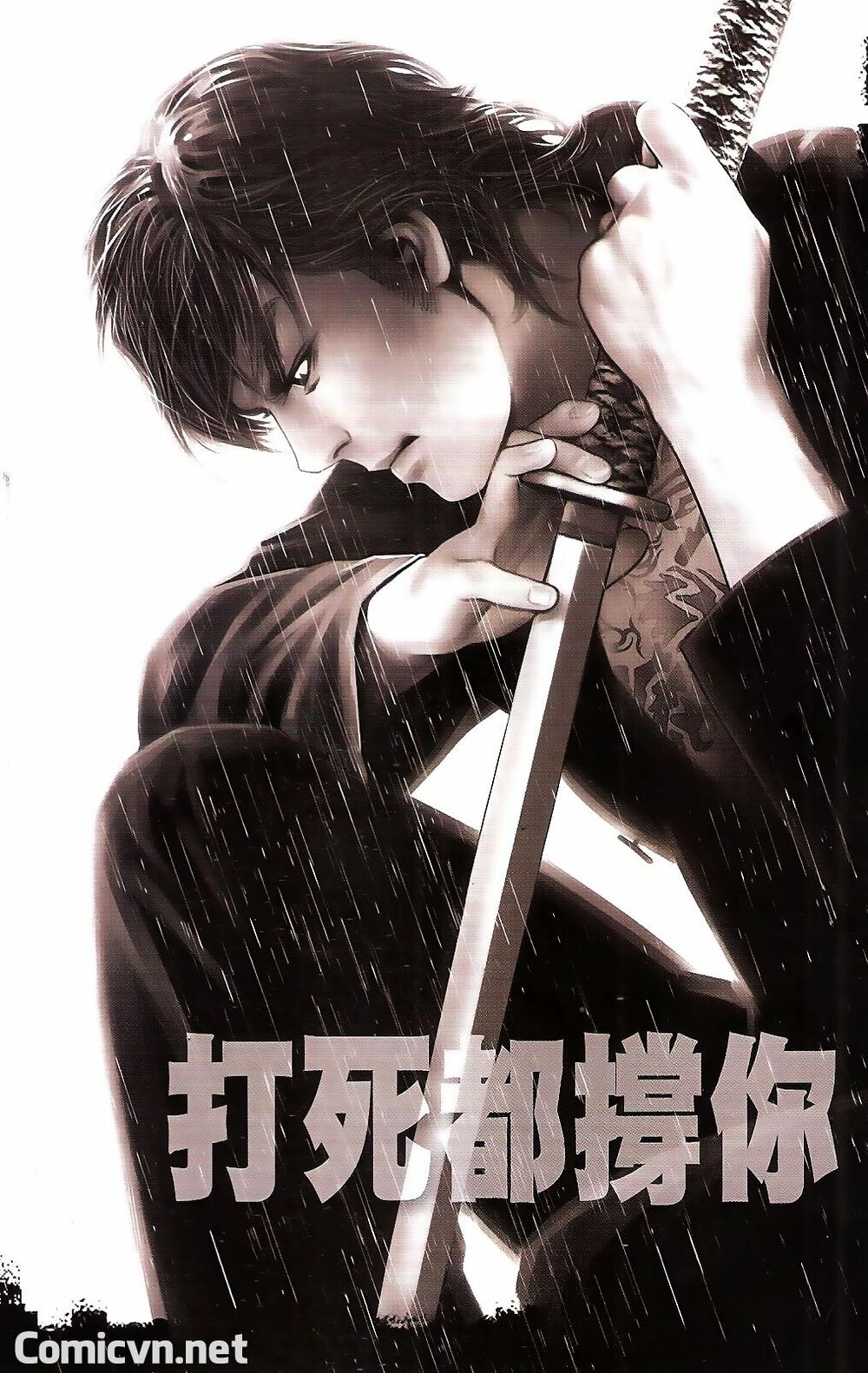 Người Trong Giang Hồ: Chapter 1849: Đánh chết cũng ủng hộ mày