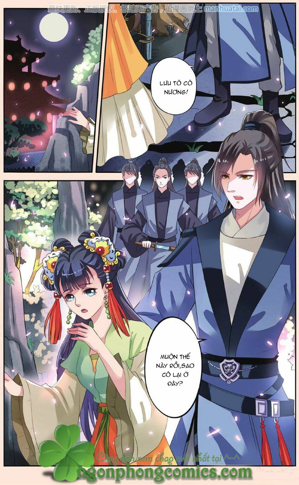 Bỉ Chi Thiên Niên: Chapter 30