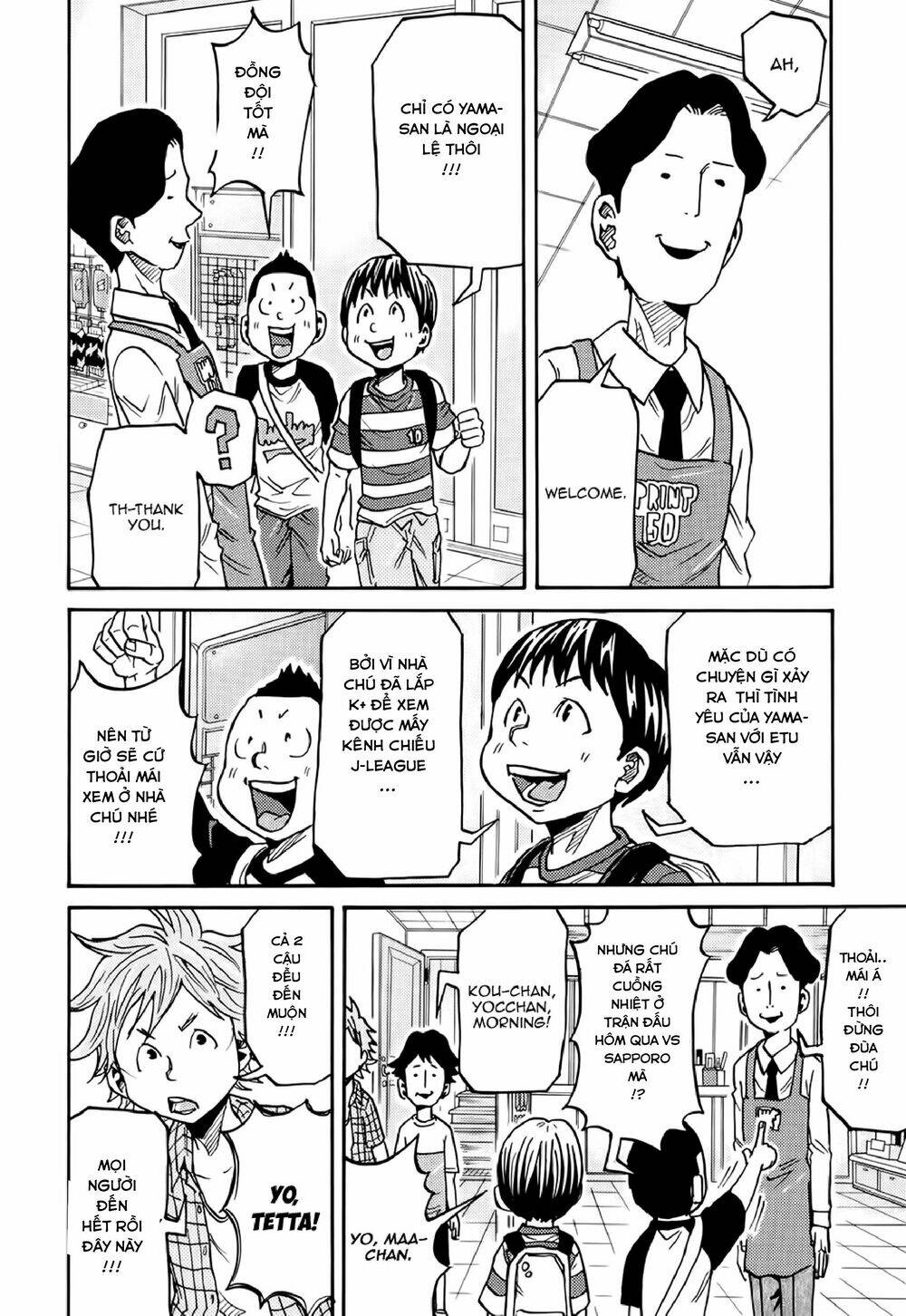 Giant Killing: Chapter 171