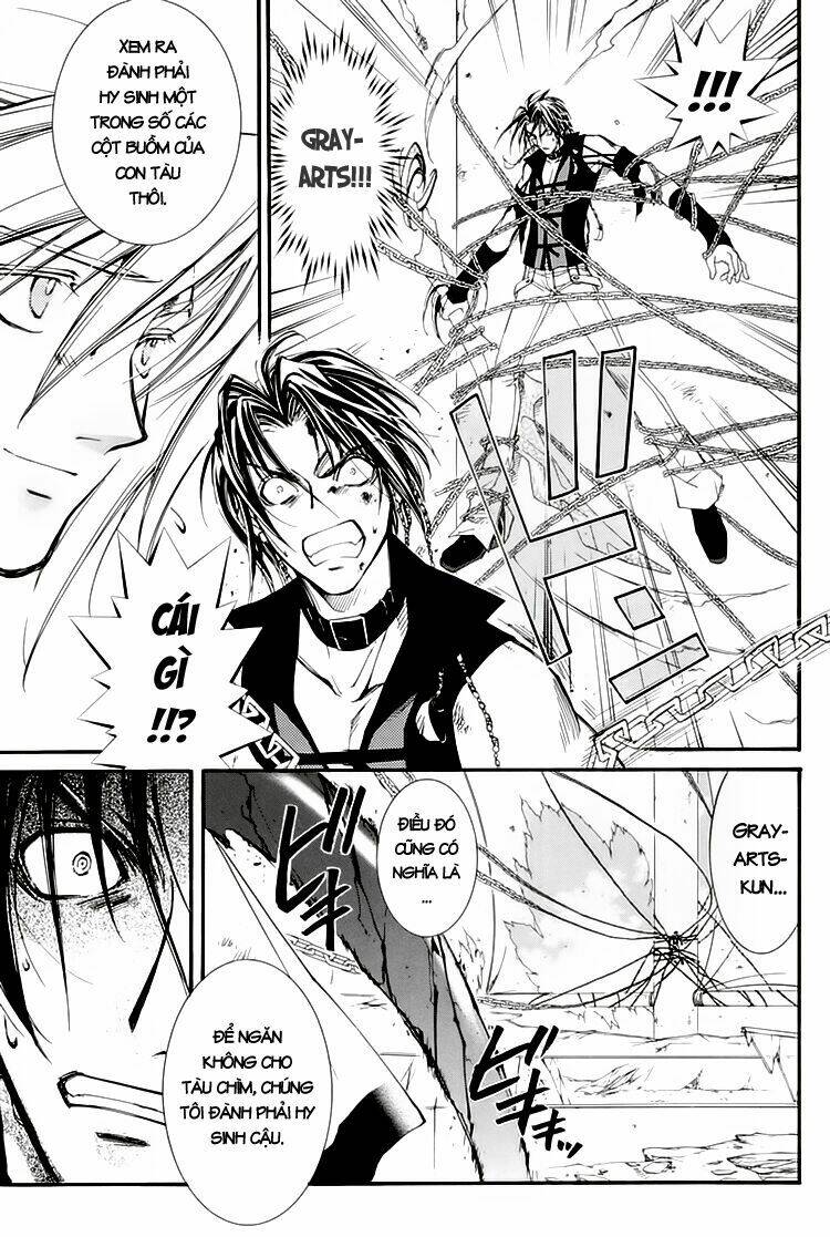 Erementar Gerad: Chapter 23