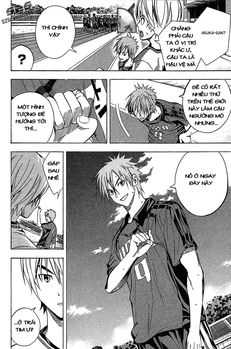 Area No Kishi: Chapter 106