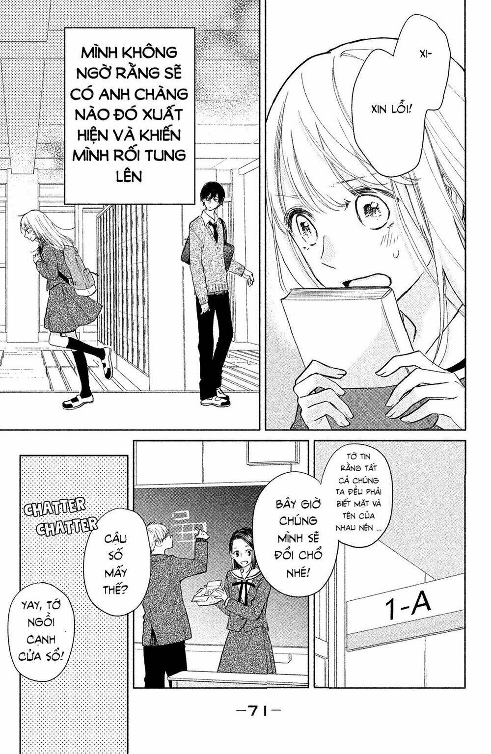 Torokeru Tsumugi-Cha: Chapter 2